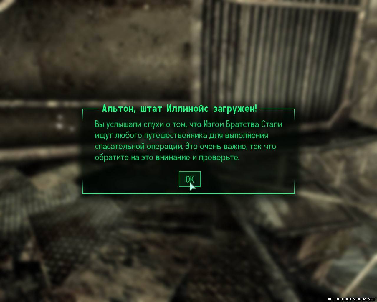 Fallout 4 все квесты братства стали квесты фото 36