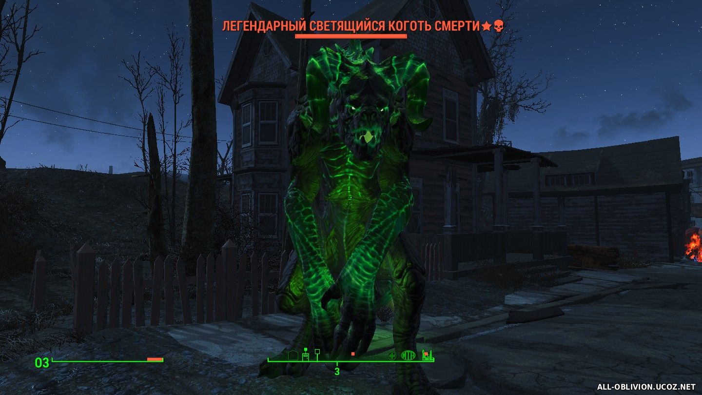 Fallout 4 legendary spawning фото 4