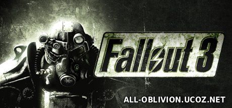 Fallout 3: Коды
